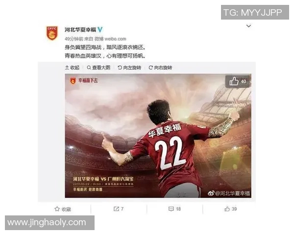 恒大华夏精彩对决视频直播全程回顾与赛后分析