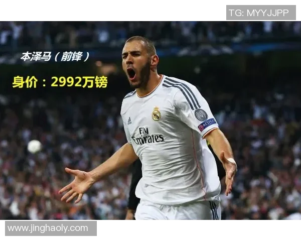 比尼叶与特伦辛的巅峰对决揭示足球战术的新趋势与未来发展方向