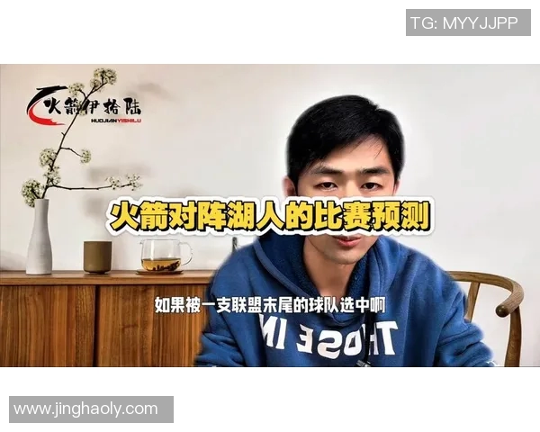 湖人对火箭比赛比分预测分析及双方近期状态评估