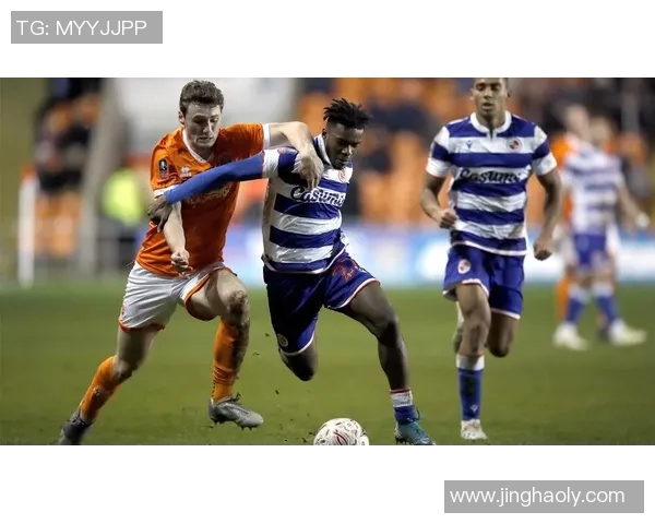 雷丁与布莱克浦激战正酣比分揭晓精彩瞬间回顾 雷丁与布莱克浦激战正酣比分揭晓精彩瞬间回顾