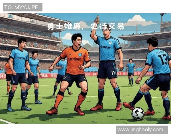 鸟栖沙岩迎战川崎前锋争夺联赛关键三分的激烈对决